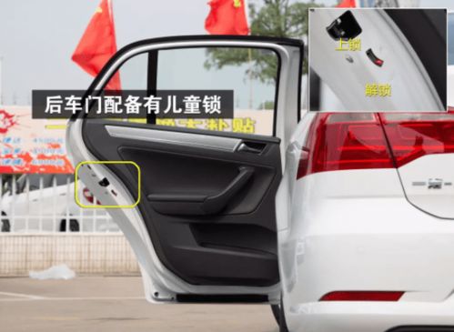 汽车后门宽度多少合适